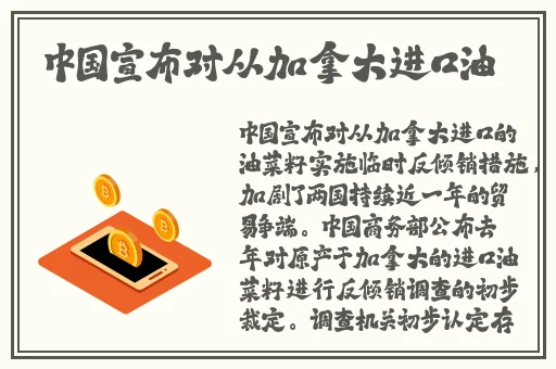 免费国精产品